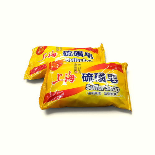 Bars shanghai sulfur - bars,